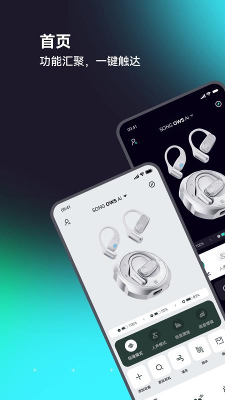 SONGX最新版图2