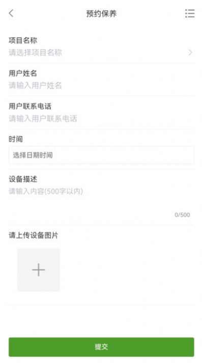 宅氧软件