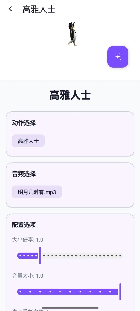 电子宠物仓库游戏图1