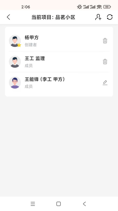 蜻蜓快看app图3