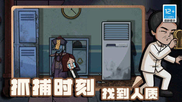 灾难艺术家游戏图2