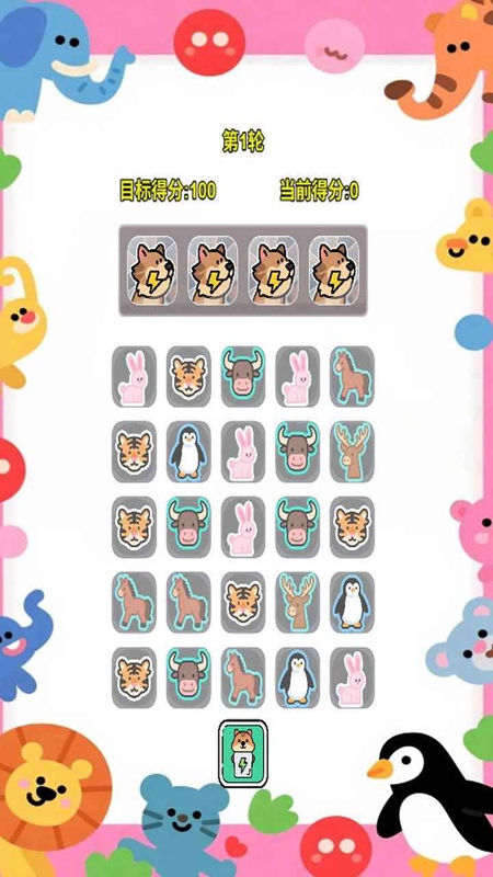 像素暴动游戏图3