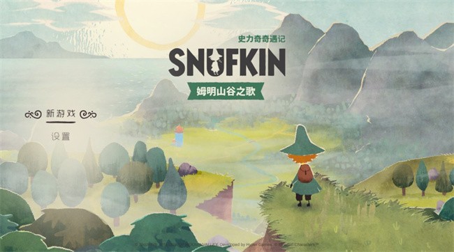 史力奇奇遇记: 姆明山谷之歌游戏图1