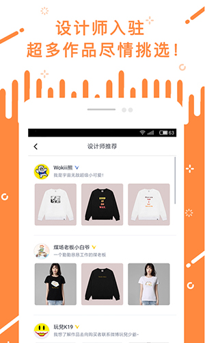 我奇定制app图5