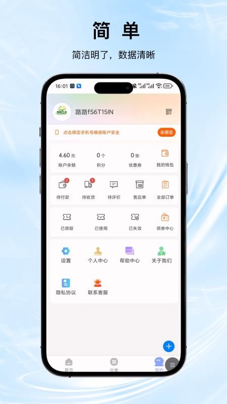 路路生活app图3