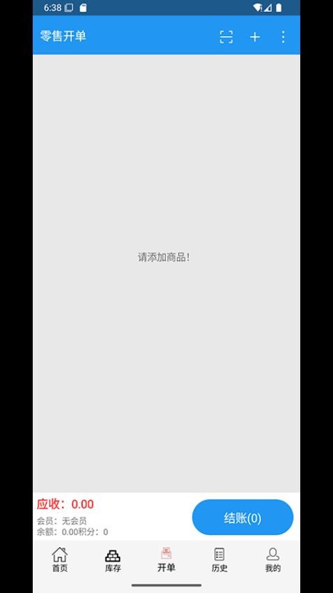 梦想云门店app