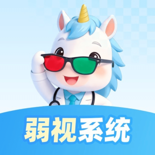 免费弱视系统app图标