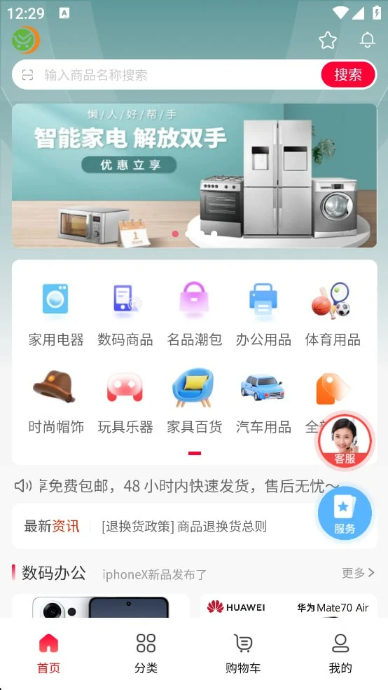 鑫城聚银app