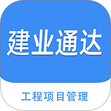 建业通达app图标
