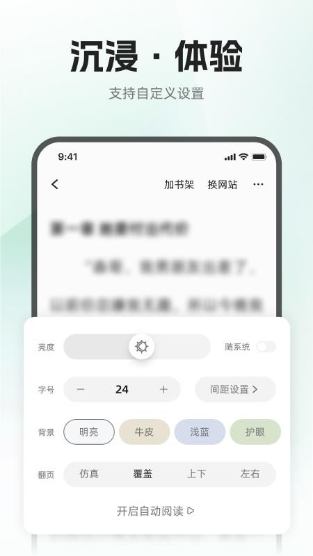 布可app图1