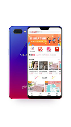 比比街极速版app图4