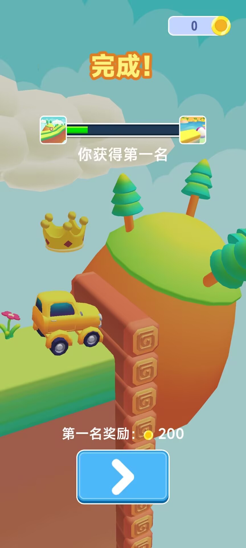 别想超我车游戏图1
