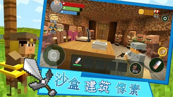 沙盒建筑像素游戏图1