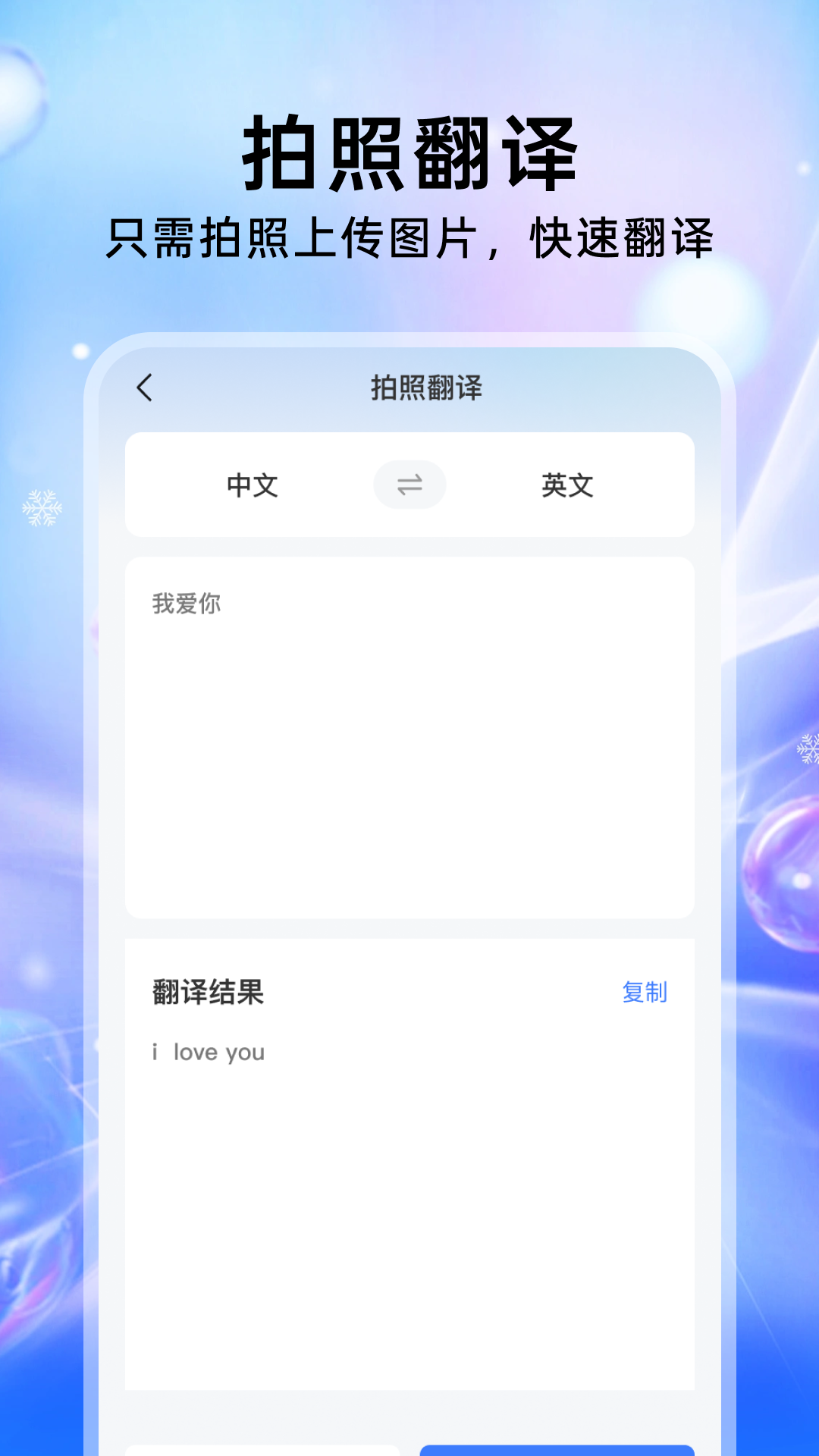 作业答软件图3