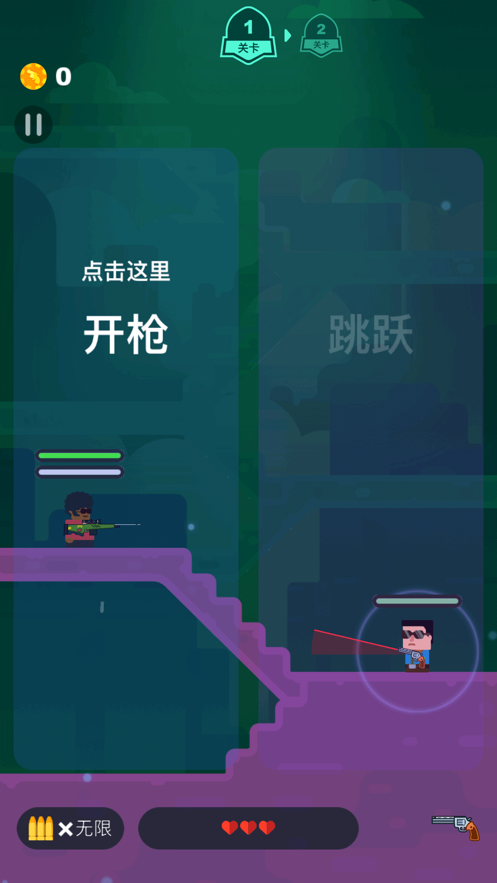 疯狂小炮手游戏