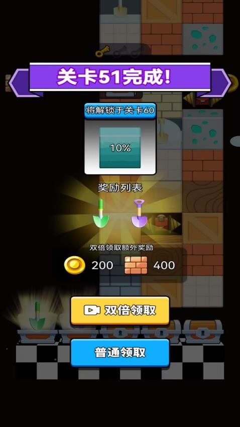 铲子合成挖挖挖游戏图2