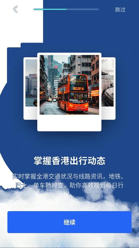 ZoiHK app
