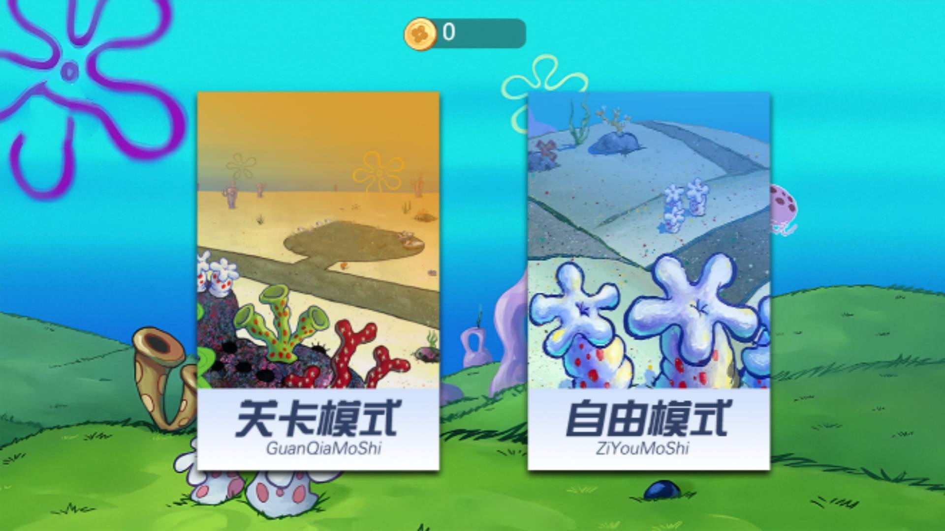 沉浸式深度清理手游图2