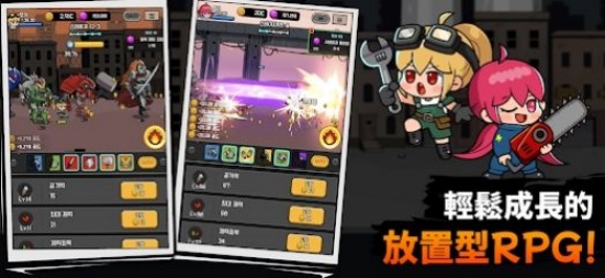 机械化培育手游图3