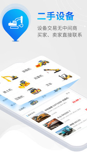 剪工app图2