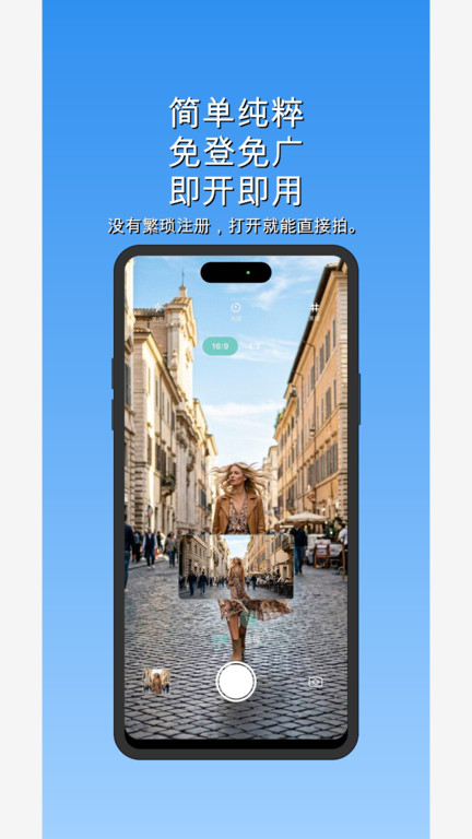 DualTake app图2
