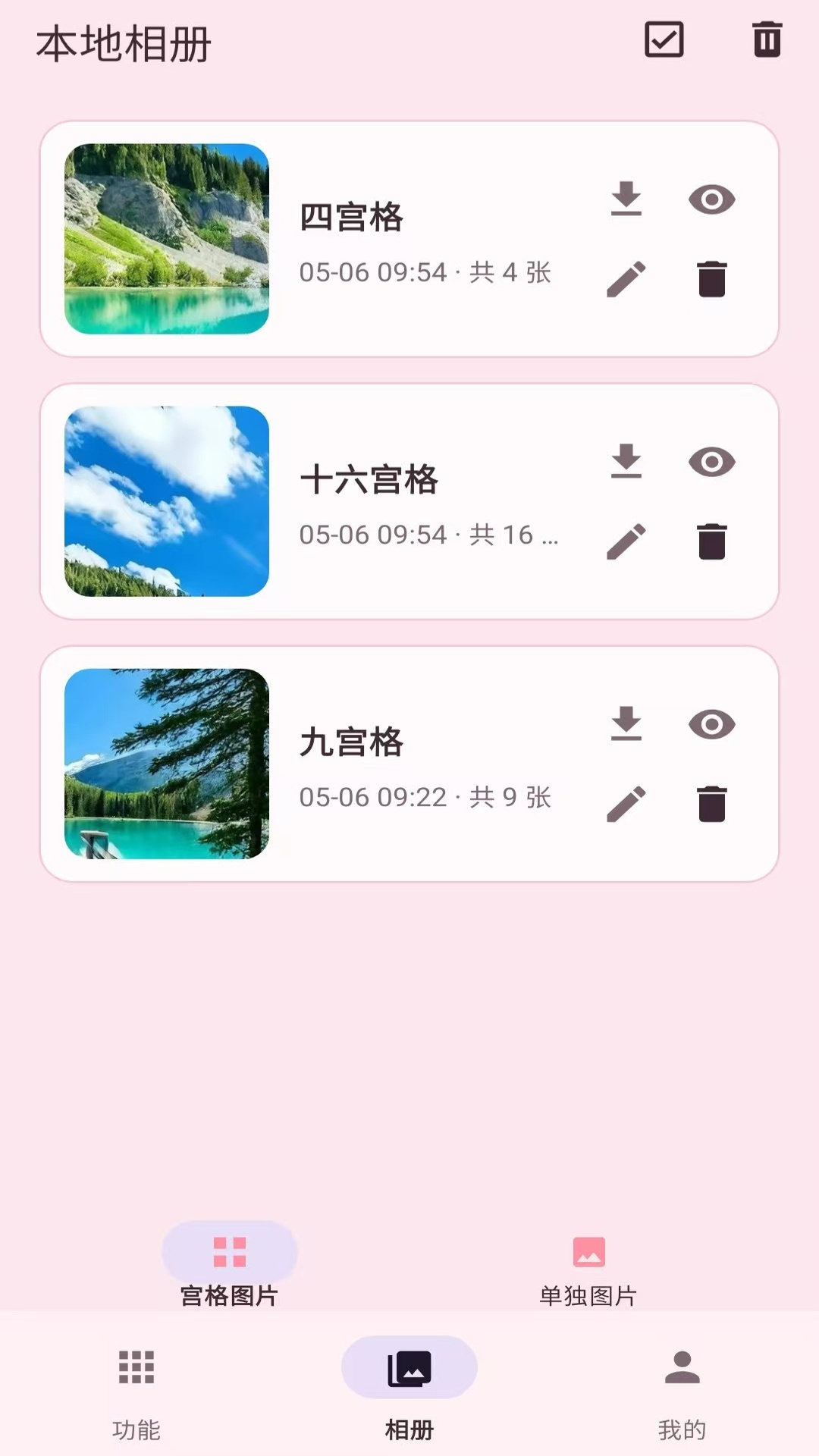 九宫格图片裁剪app图2