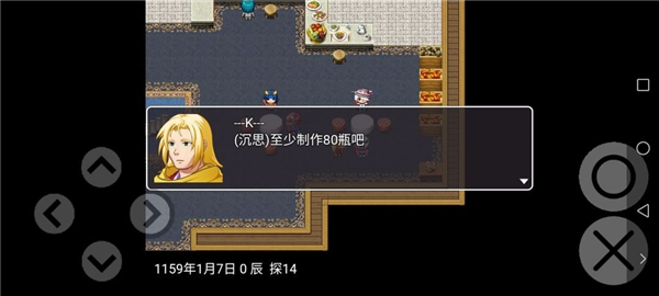 幻猎神话手游图3