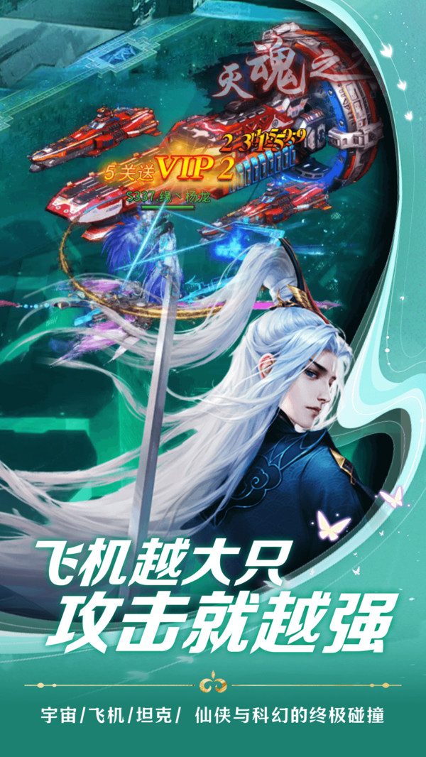 奇剑录手游图1