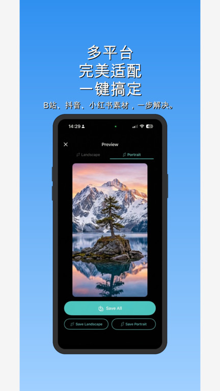 DualTake app图3