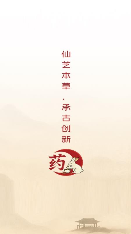 药博园app