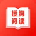 授狗阅读app图标