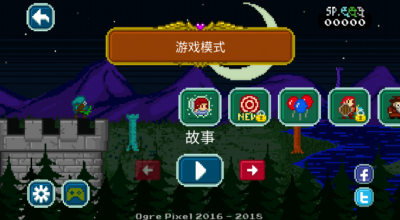 Warcher游戏图3