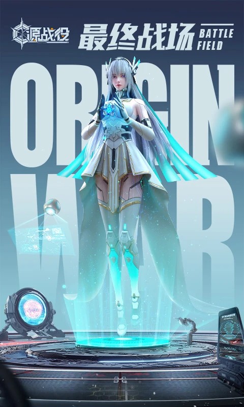 源戰役：覺醒手机版图2