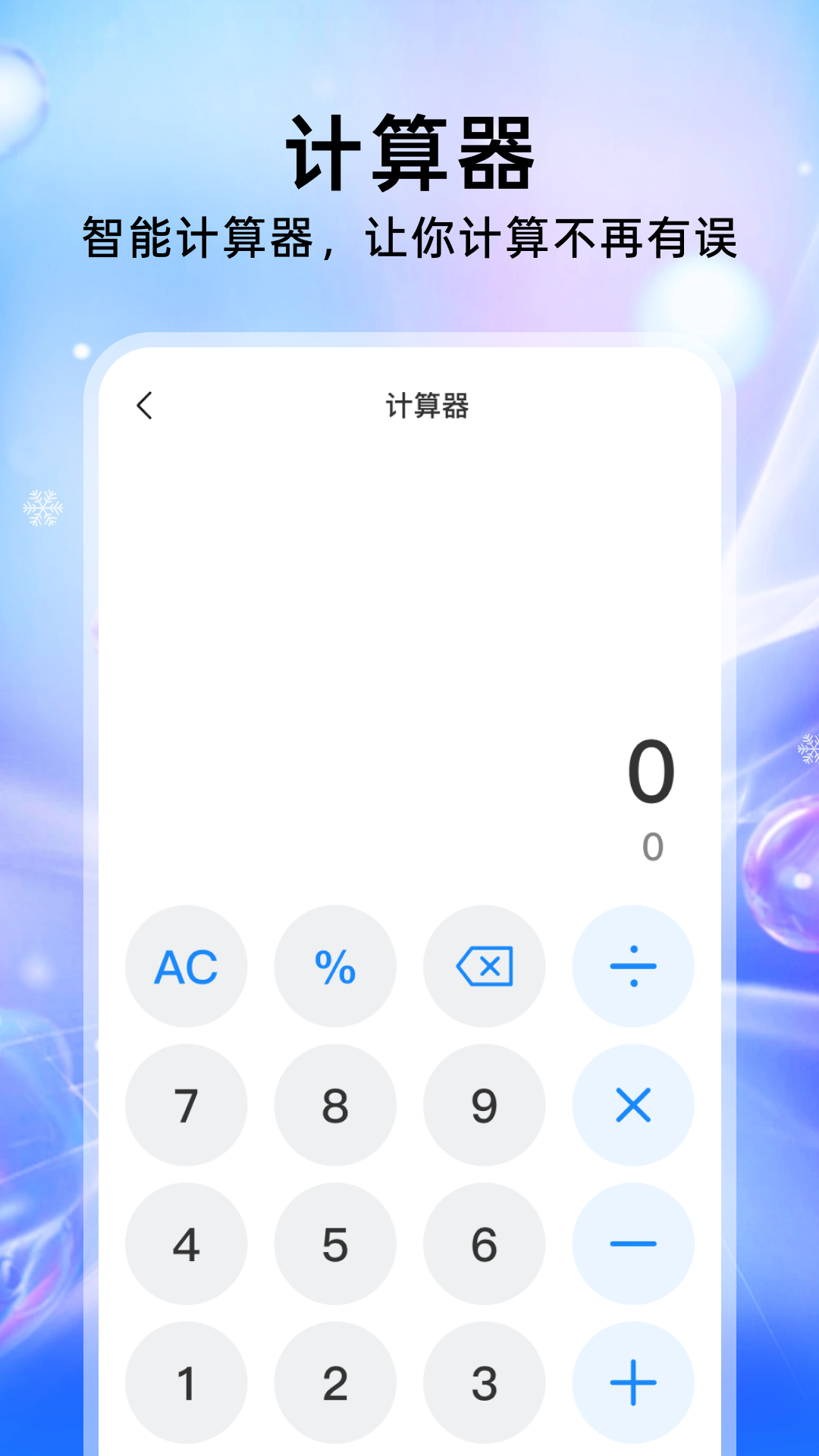 作业答软件图2