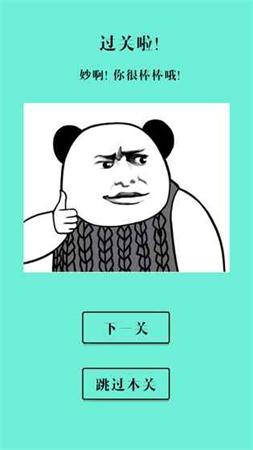 还有这种骚操作手游图3
