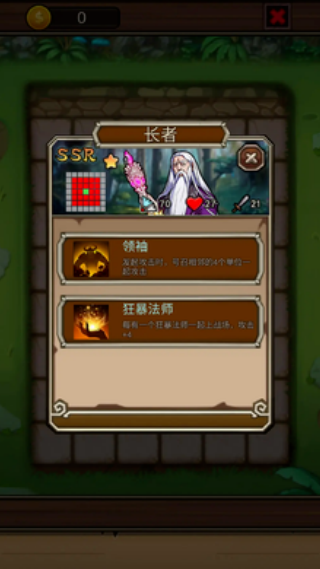 地下城清理者游戏图3