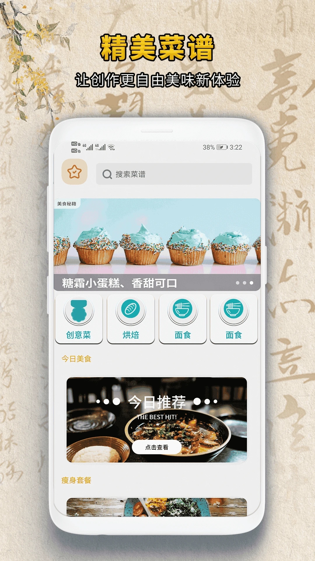 本地准实时气象天气预报关怀版app图5
