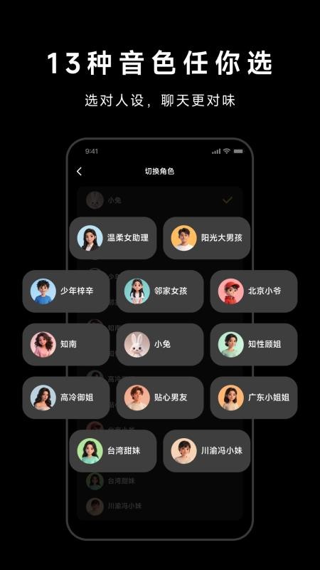 PLAYBOY眼镜app图3