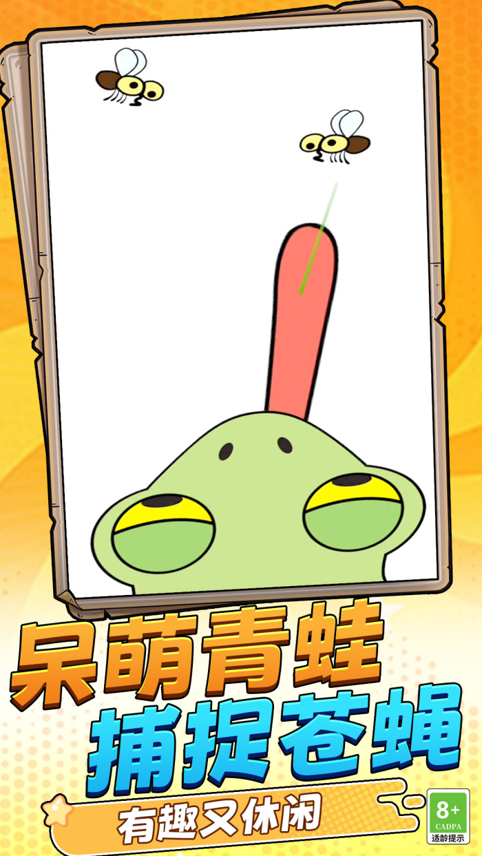 脑洞救援游戏