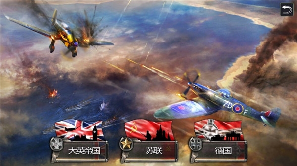 空中战斗机(AirFighterPlanes)图2
