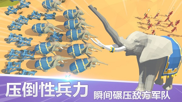全面战争游戏图2
