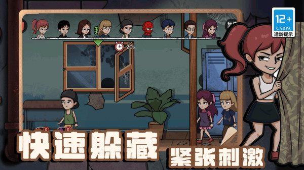 灾难艺术家游戏图3
