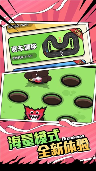 双人PK赛游戏图2