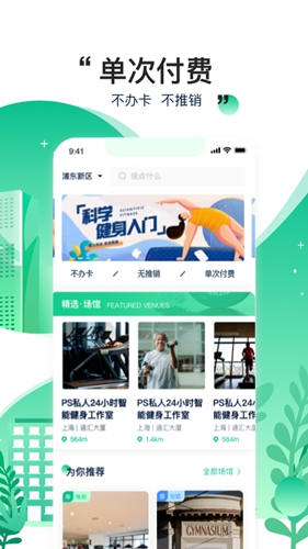 哔呦app图1