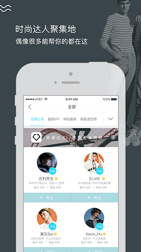 美课app图3