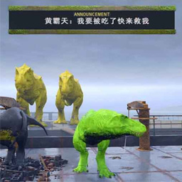 激斗恐龙大作战游戏图标