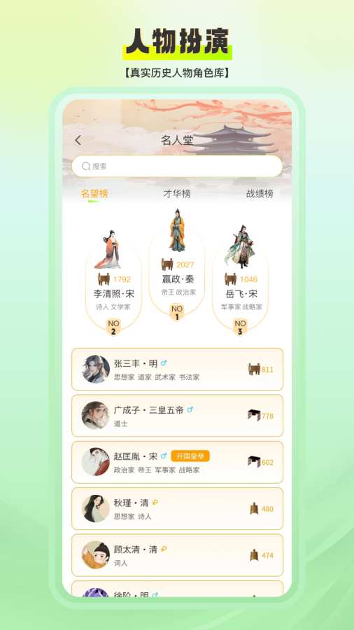 雅集app图2
