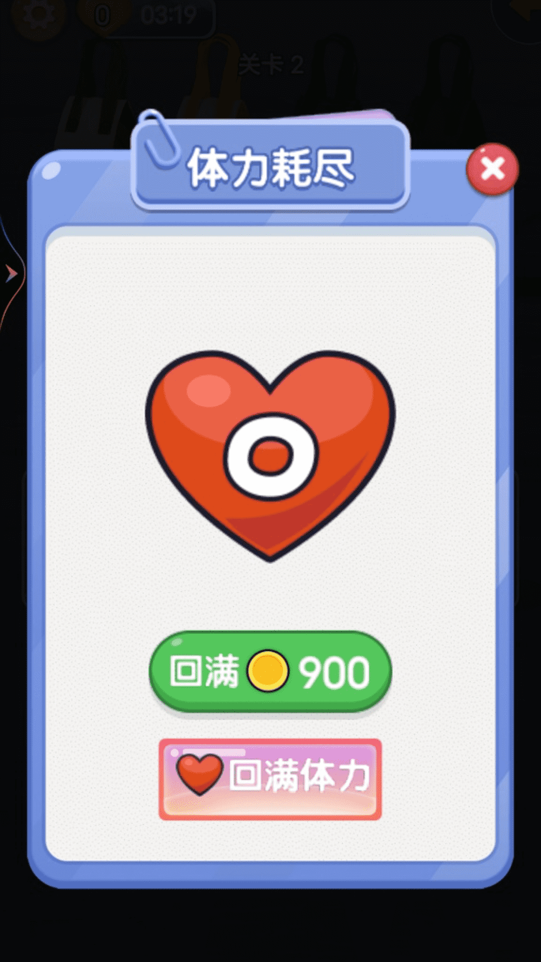 彩色瓶子倒水游戏图2