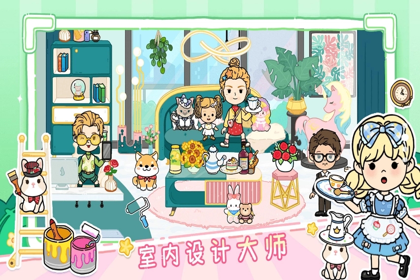 我的芭比小镇游戏图2