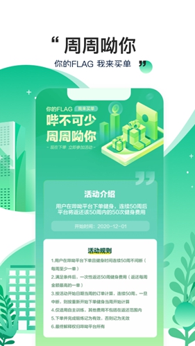 哔呦app